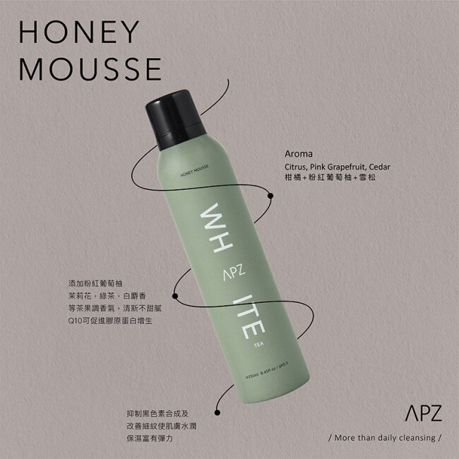 APZ-WHITE TEA赤橙白茶葡萄柚沐浴慕斯250ml