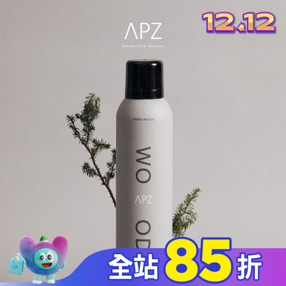 APZ-WOOD禪房木質沐浴慕斯