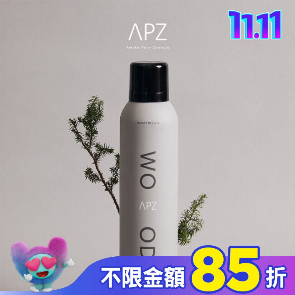 APZ-WOOD禪房木質沐浴慕斯