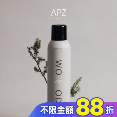 APZ APZ-WOOD禪房木質沐浴慕斯