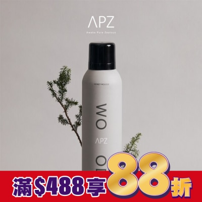 APZ APZ-WOOD禪房木質沐浴慕斯