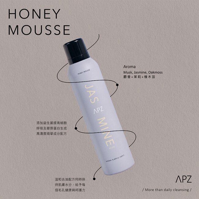 APZ-JASMINE MUSK 6:45am茉莉麝香沐浴慕斯