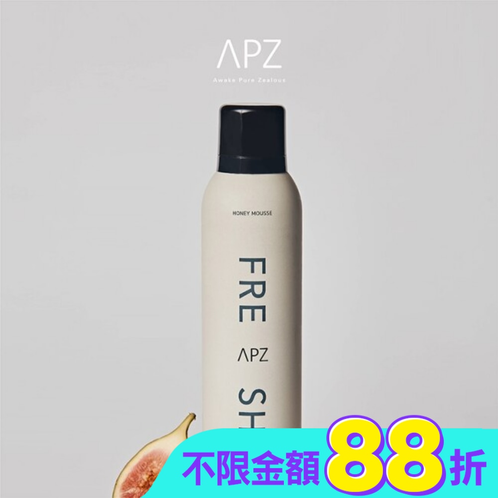 APZ-FRESH FIG質樸無花果沐浴慕斯