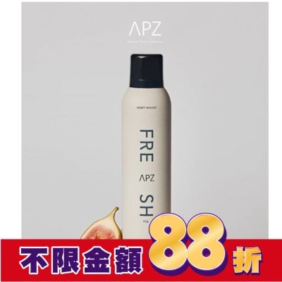 APZ APZ-FRESH FIG質樸無花果沐浴慕斯