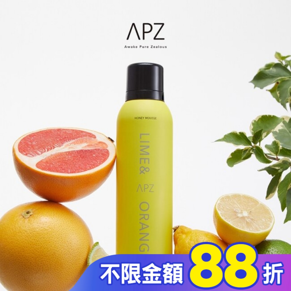 APZ-LIME&ORANGE西西里沐浴慕斯