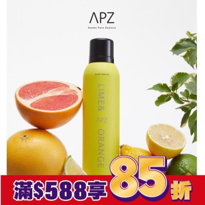 APZ APZ-LIME&ORANGE西西里沐浴慕斯250ml