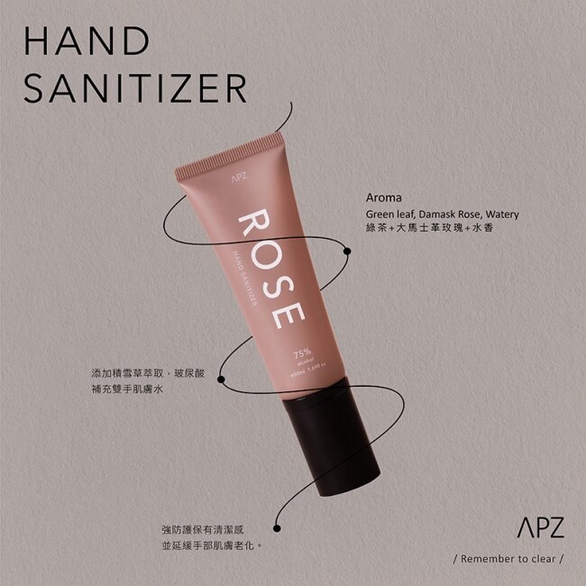 APZ-ROSE玻尿酸保濕乾洗手凝露50ml