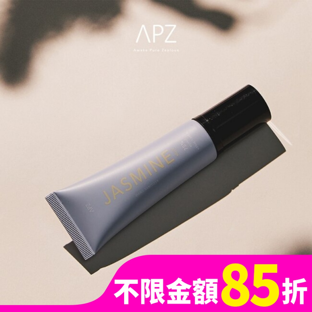 APZ-JASMINE MUSK玻尿酸保濕乾洗手凝露50ml