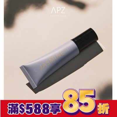 APZ APZ-JASMINE MUSK玻尿酸保濕乾洗手凝露50ml