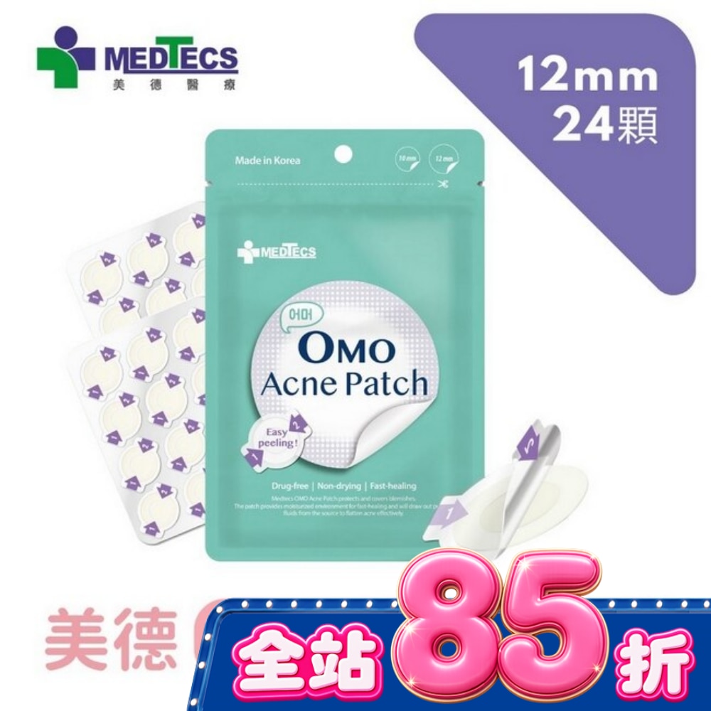 美德喔萌痘痘隱形貼 12mm*24貼 image