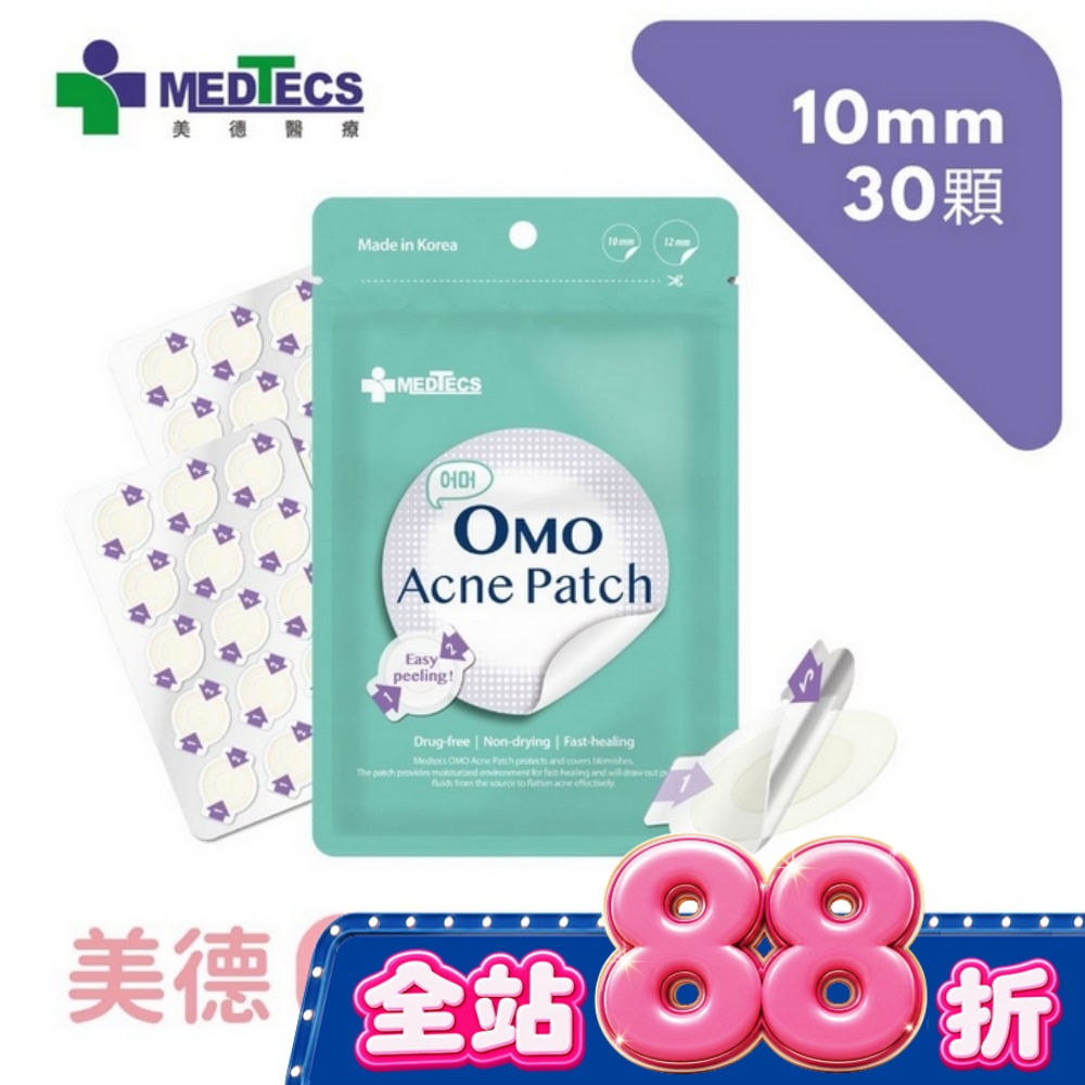 美德喔萌痘痘隱形貼 10mm*30貼 image