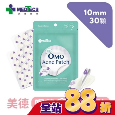 OMOMEDTECS美德 - 美德喔萌痘痘隱形貼-10mm*30貼