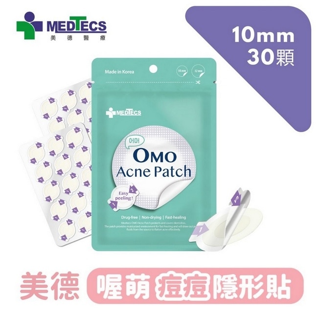 美德喔萌痘痘隱形貼-10mm*30貼