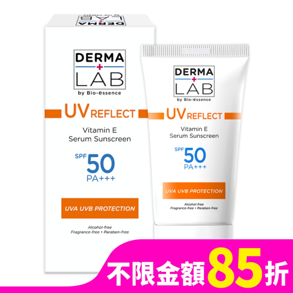 德美醫研 全效清爽維他命E防曬乳SPF50PA+++ /40ml