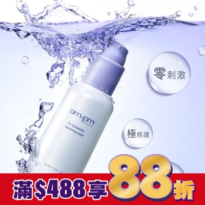 ampm ampm2%神經醯胺修護機能水115ml