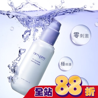 ampm - ampm2%神經醯胺修護機能水115ml
