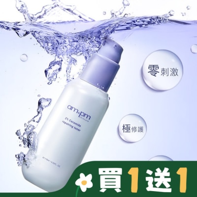 AMPM ampm2%神經醯胺修護機能水115ml