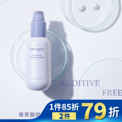 AMPM ampm5%神經醯胺修護輕盈乳100ml