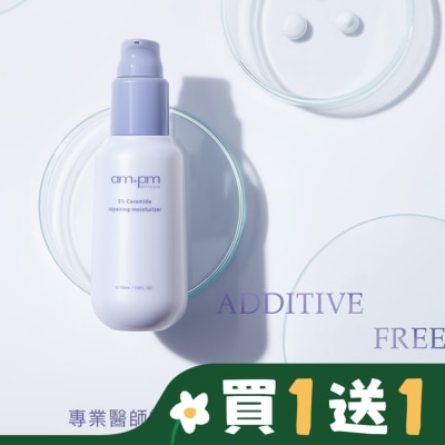 AMPM ampm5%神經醯胺修護輕盈乳100ml