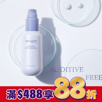 ampm ampm5%神經醯胺修護輕盈乳100ml