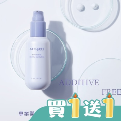 ampm - ampm5%神經醯胺修護輕盈乳100ml