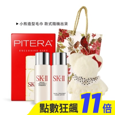 SKII SK-II 明星經典套組(青春露30ml+亮采化妝水30ml)-造型毛巾+禮袋