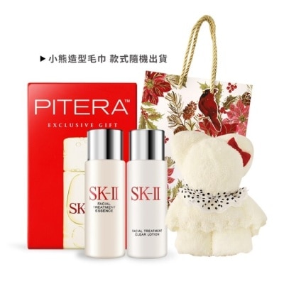 SKII SK-II 明星經典套組(青春露30ml+亮采化妝水30ml)-造型毛巾+禮袋