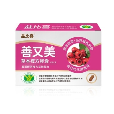 EATBLISS Eatbliss益比喜 善又美草本複方膠囊(30粒/盒)