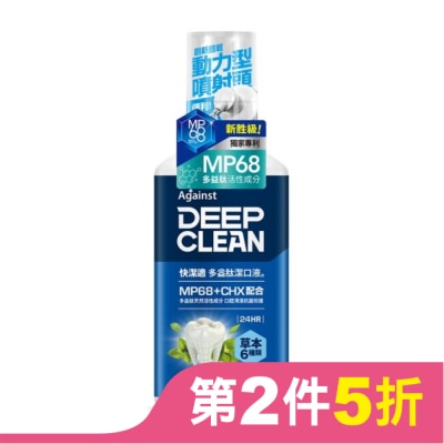 快潔適 快潔適多益肽潔口液-草本六種類500ml