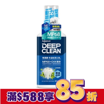 快潔適 快潔適多益肽潔口液-草本六種類500ml