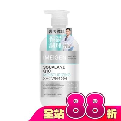 IMEIGEN伊美晴 - 伊美晴 保濕水潤沐浴乳700ml
