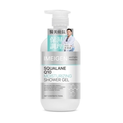 IMEIGEN 伊美晴 保濕水潤沐浴乳700ml
