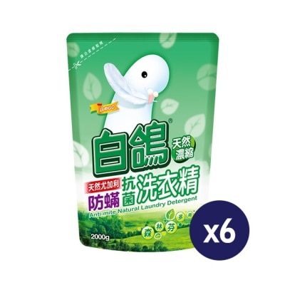 BAIGO白鴿 白鴿天然尤加利防螨抗菌洗衣精補充包2000g(6入)-箱購