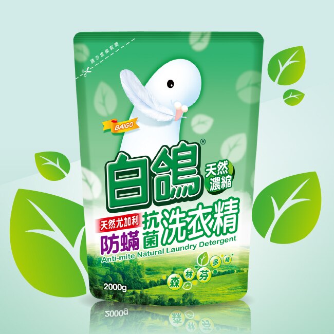 白鴿天然尤加利防螨抗菌洗衣精補充包2000g(6入)-箱購