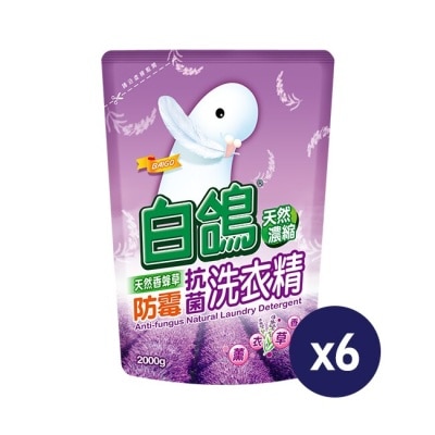 BAIGO白鴿 白鴿天然香蜂草防霉抗菌洗衣精補充包2000g(6入)-箱購