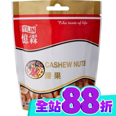 TWINHEALTH 憶霖 麻辣腰果100g image