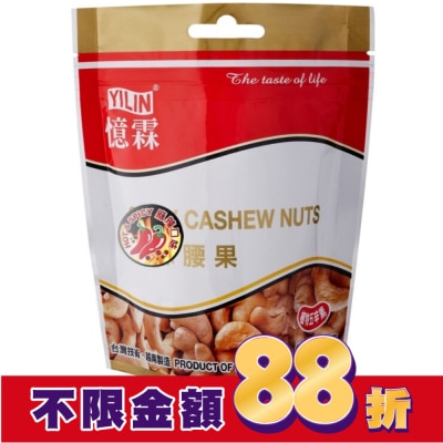 TWINHEALTH 憶霖 麻辣腰果100g