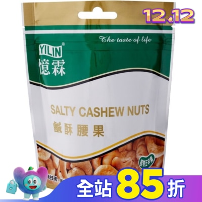 TWINHEALTH 憶霖 鹹酥腰果100g