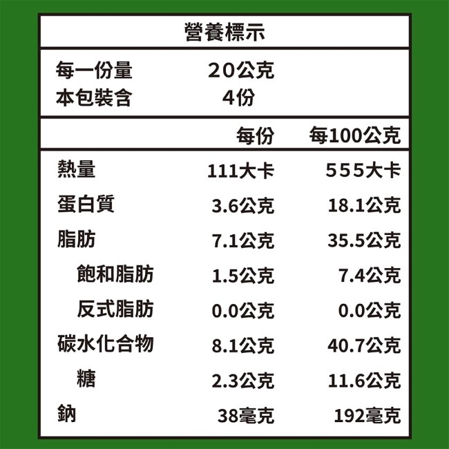 憶霖 海苔腰果80g