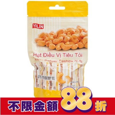 TWINHEALTH 憶霖 蒜香胡椒腰果80g