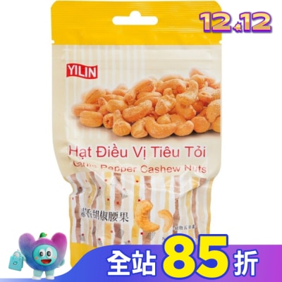 TWINHEALTH 憶霖 蒜香胡椒腰果80g