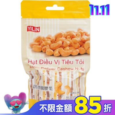 TWINHEALTH 憶霖 蒜香胡椒腰果80g