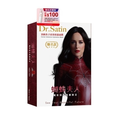 DRSATIN Dr.Satin頂級魚子高效保濕面膜3片入(聯名款)