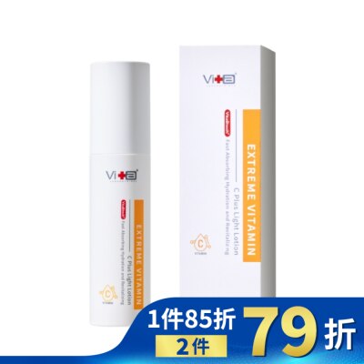 SwissVita 瑞士薇佳 薇佳超級維他命C水凝乳50ml