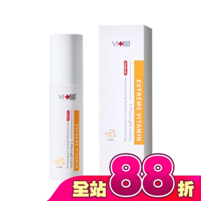 SwissVita 瑞士薇佳 - 薇佳超級維他命C水凝乳50ml