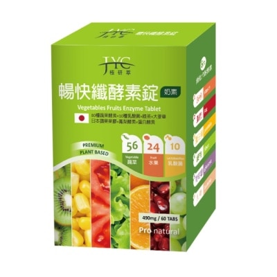 極研萃JYC - 極研萃暢快纖酵素錠60錠