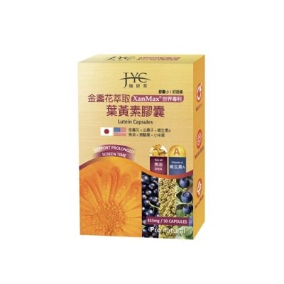極研萃JYC 極研萃金盞花萃取葉黃素膠囊30錠