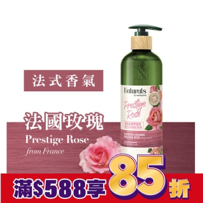 Naturals by Watsons Naturals 精萃玫瑰洗髮露490ml