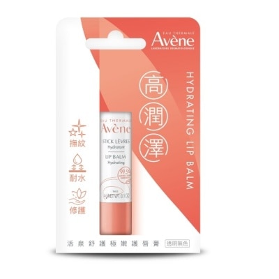 Avene 雅漾 雅漾活泉舒護極嫩護唇膏