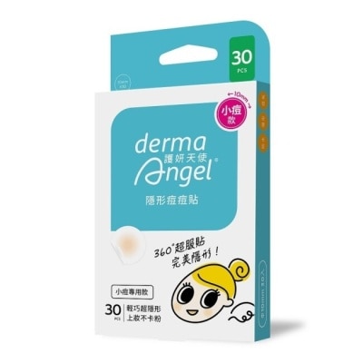 dermaAngel護妍天使 護妍天使-隱形痘痘貼小痘專用30入